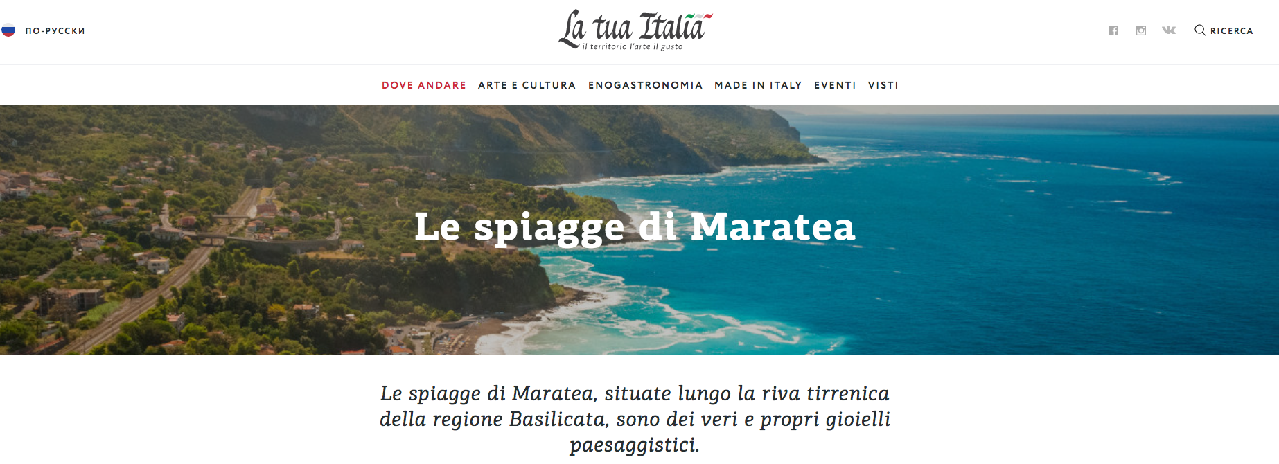lespiagge di maratea
